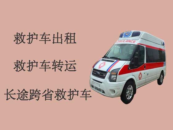 柳州长途救护车出租-长途救护车出租转运公司